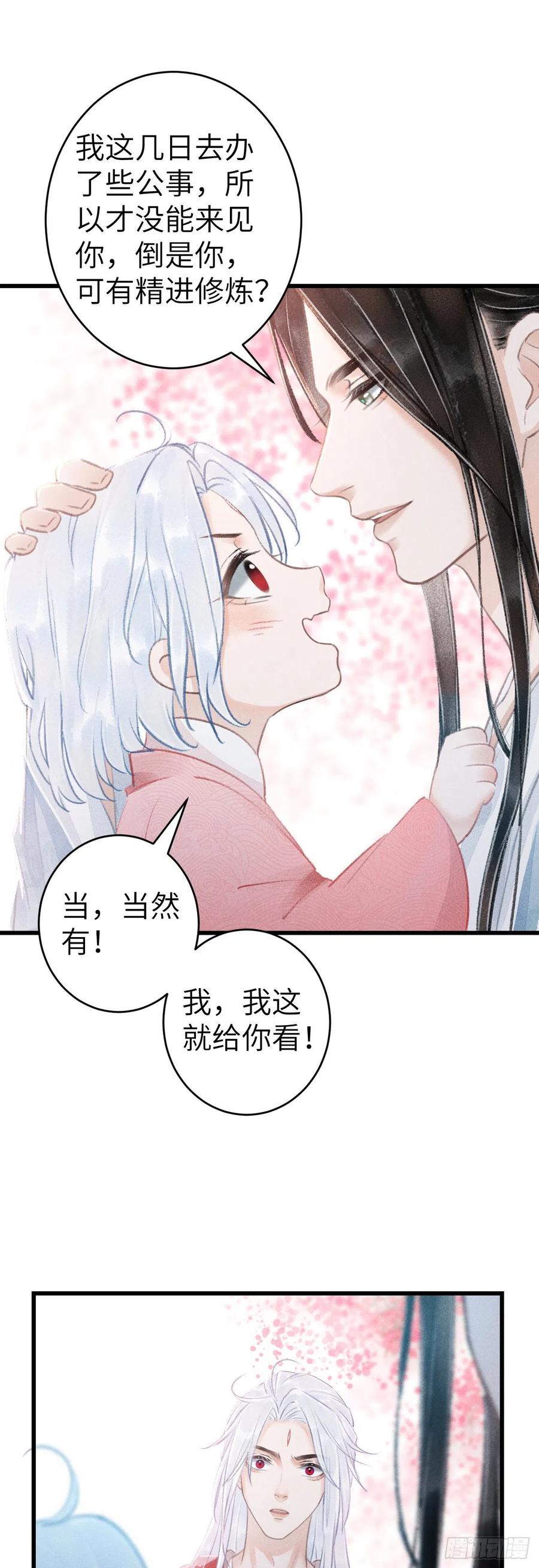 142·战神的回忆13