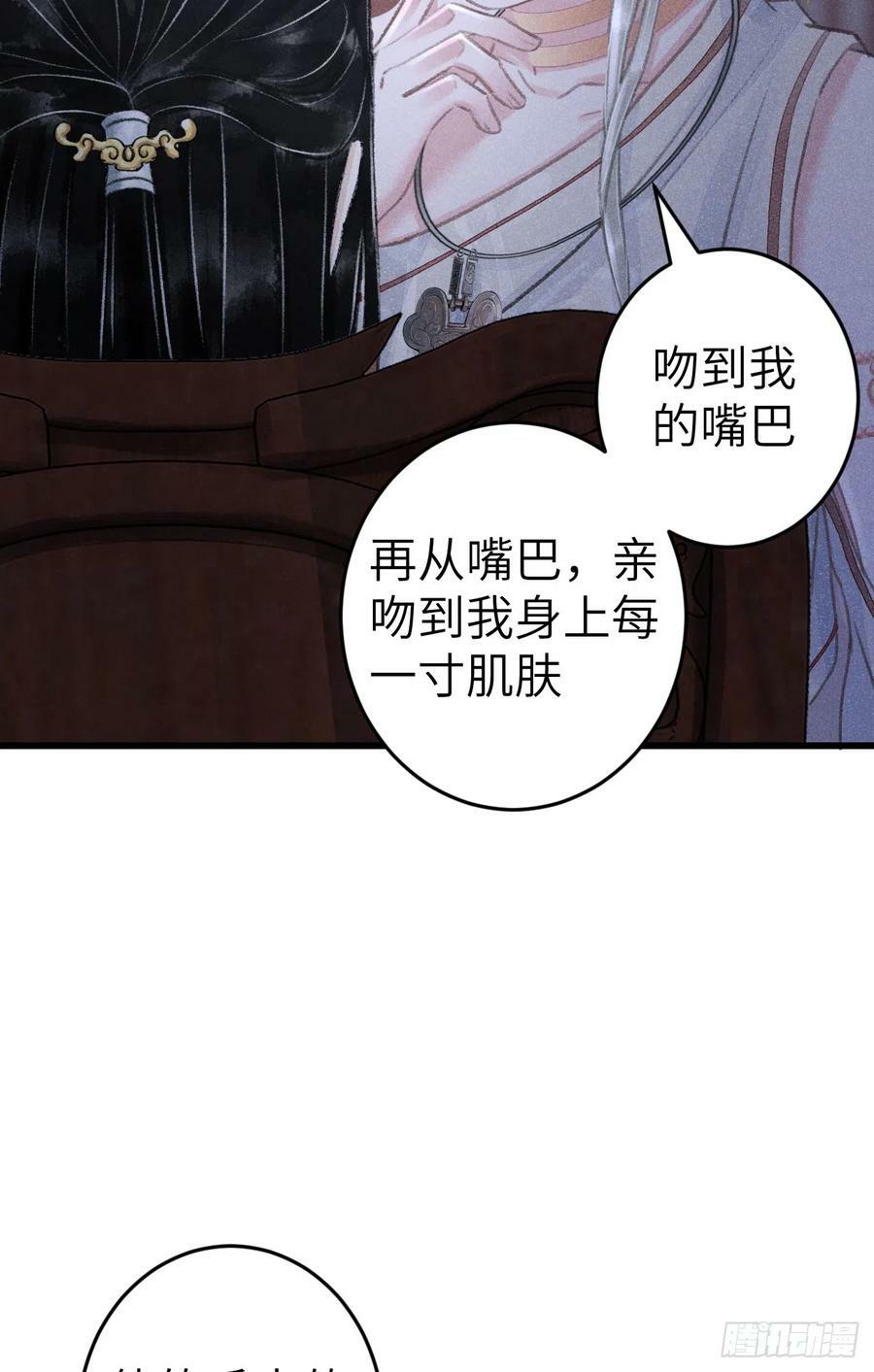 189·启云的单恋126
