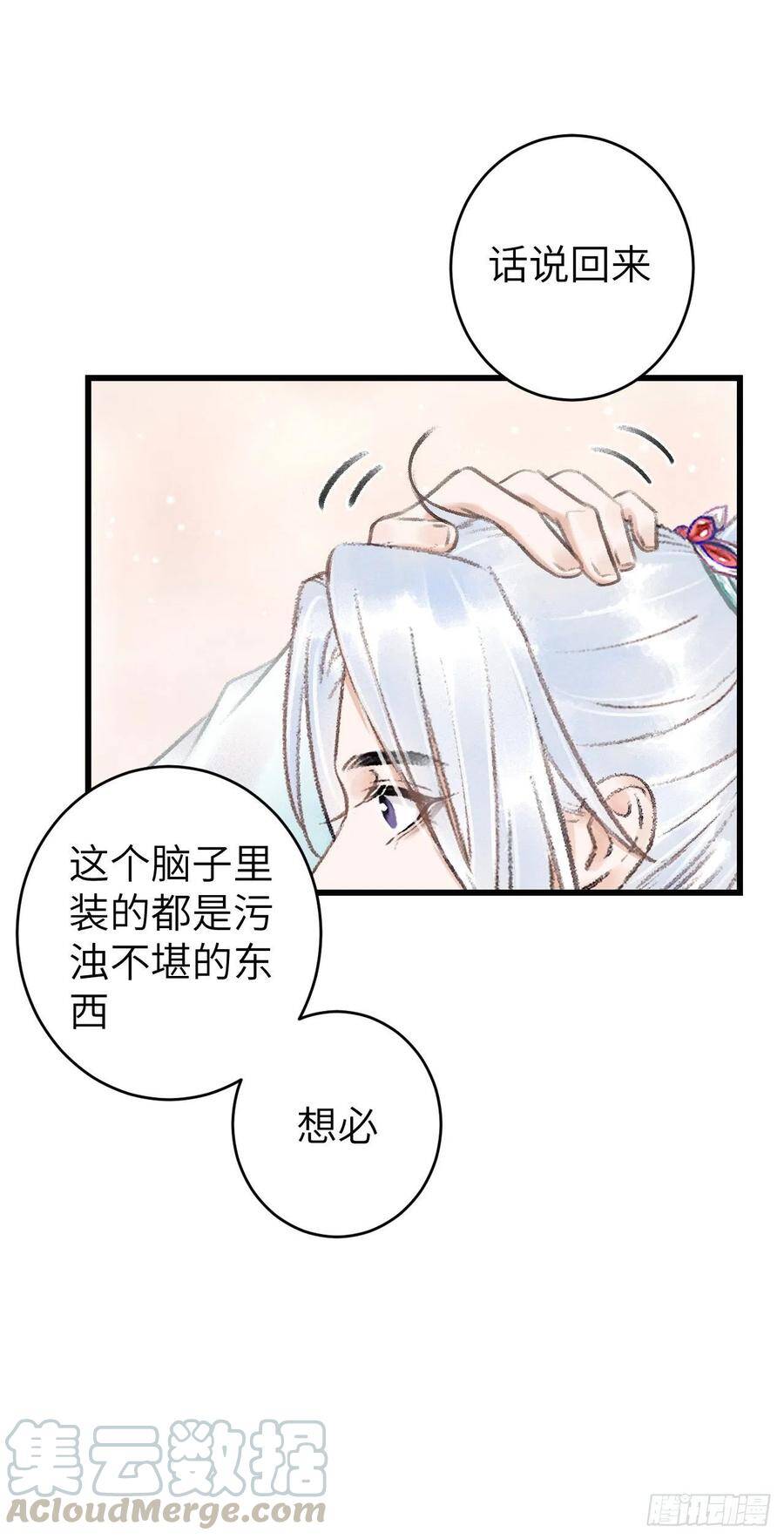 60·主动的纪循10