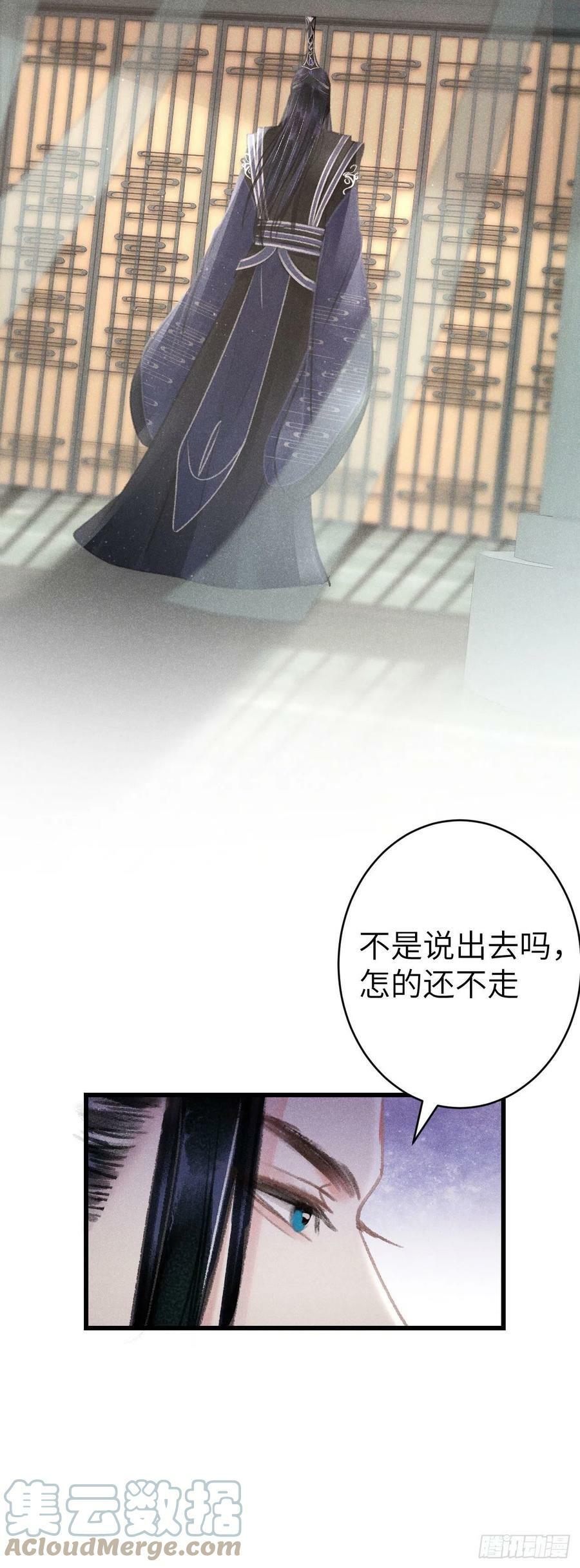 160·你不是他14