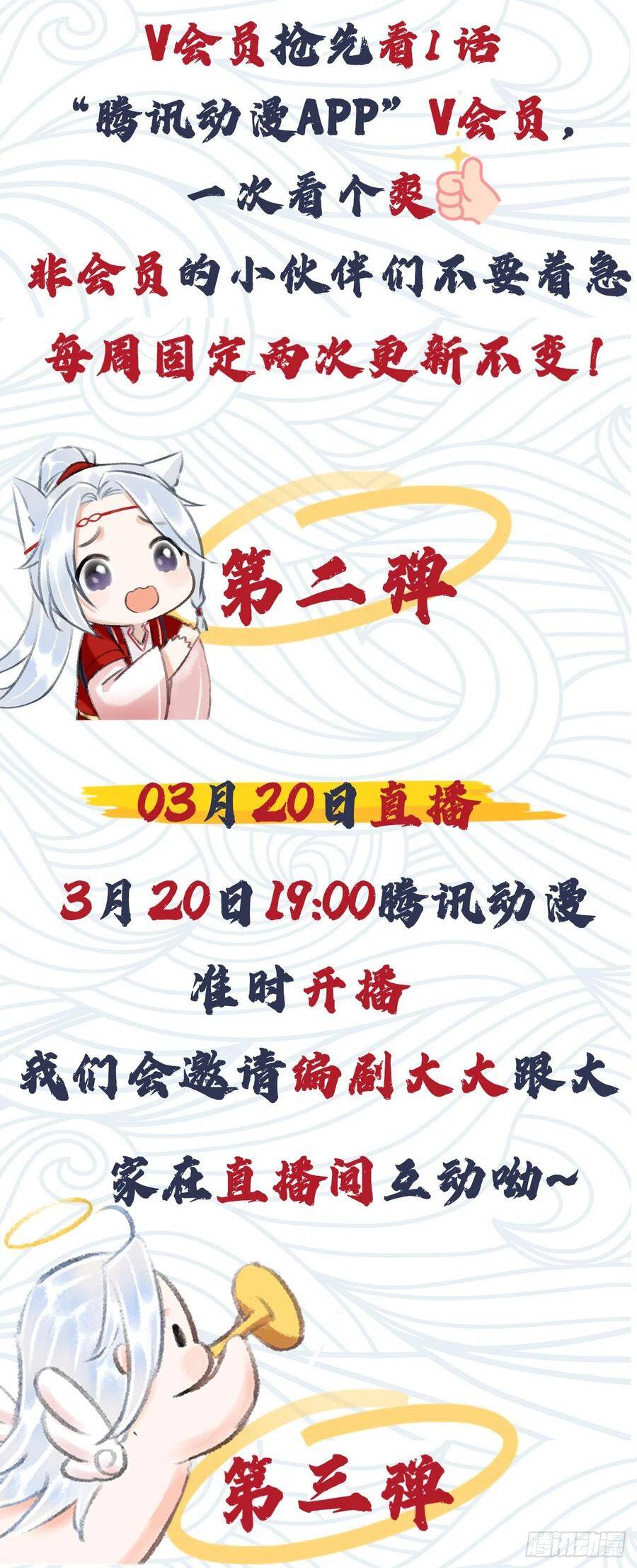 54·绝不放过你44