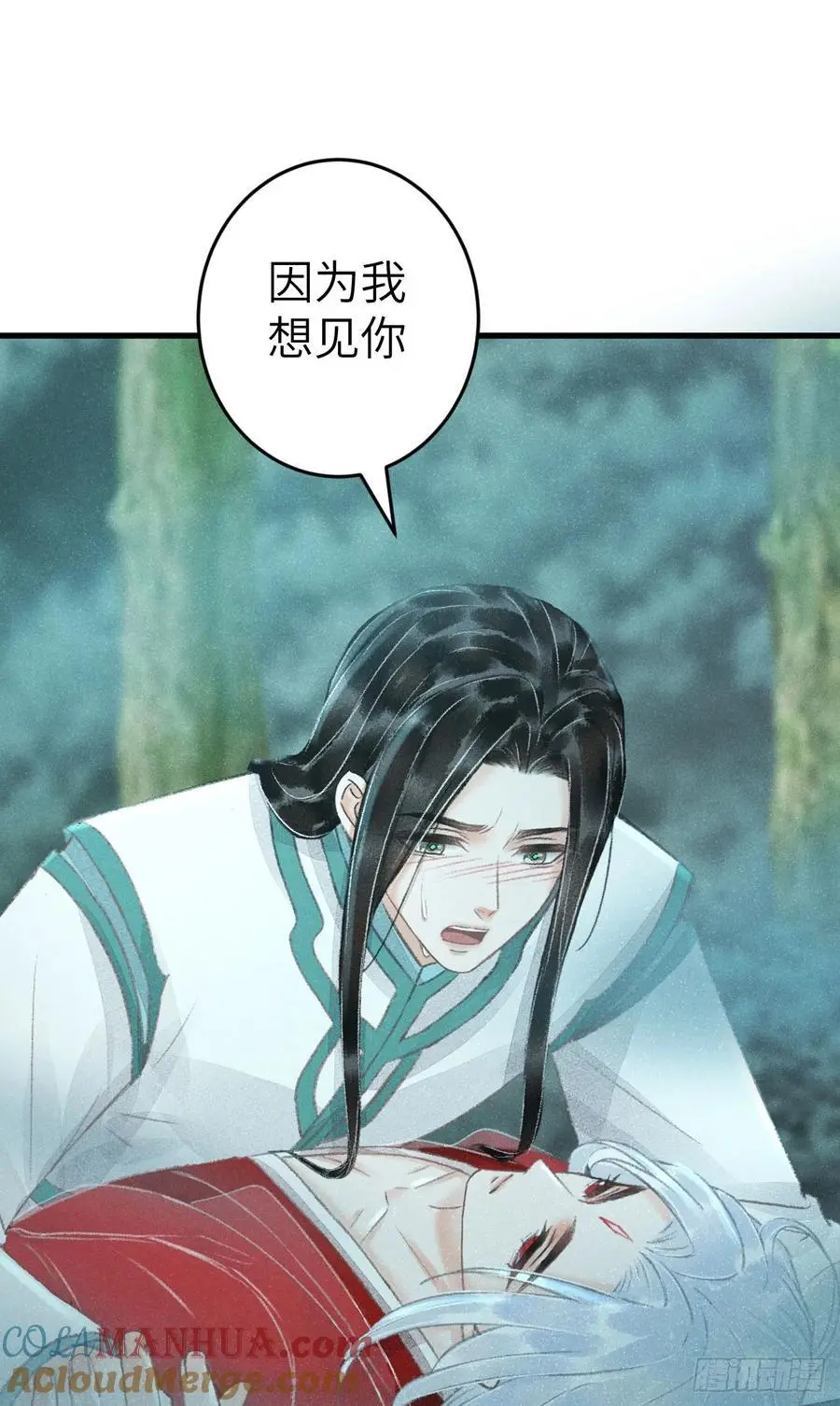 217·如胶似漆30