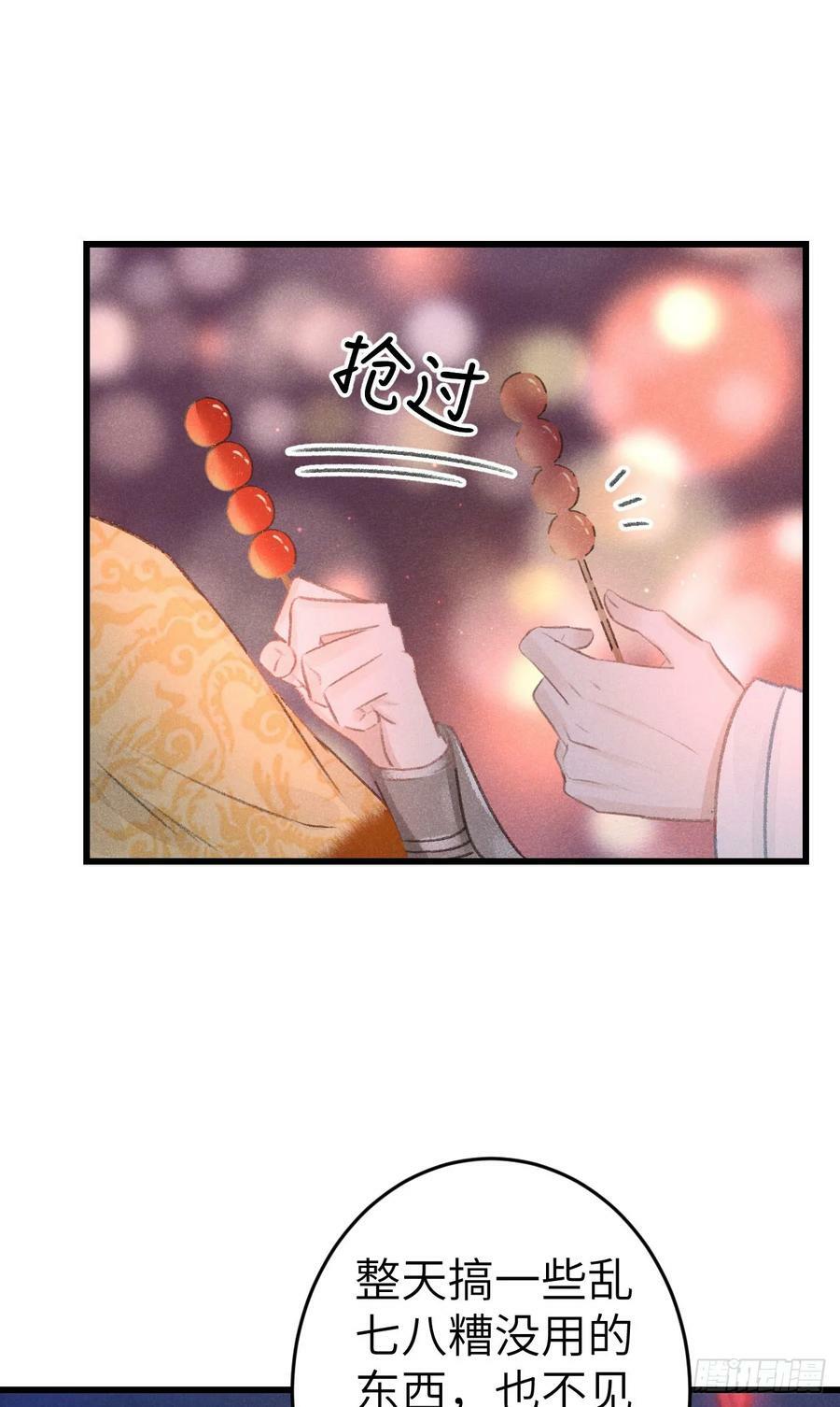 194·润物细无声44
