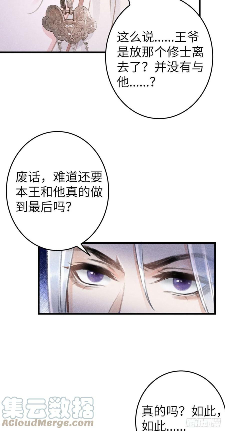 179·共处一室316