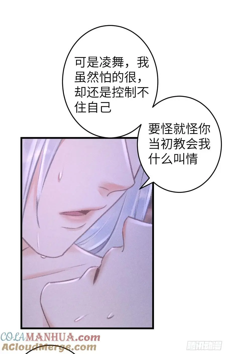 227·主动亲吻12