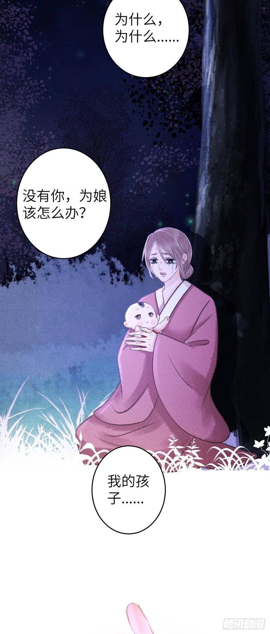 84·被人保护的感觉28