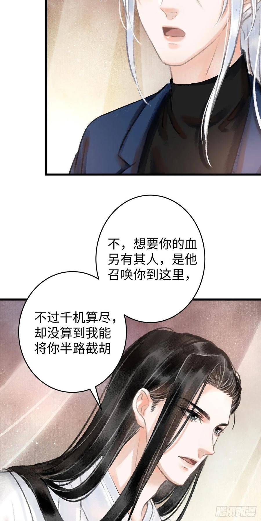 3·金屋藏娇22