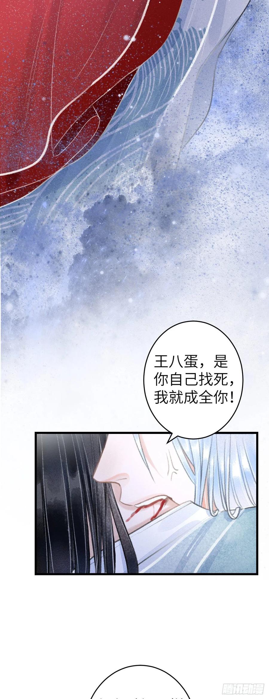 150·再见之时37