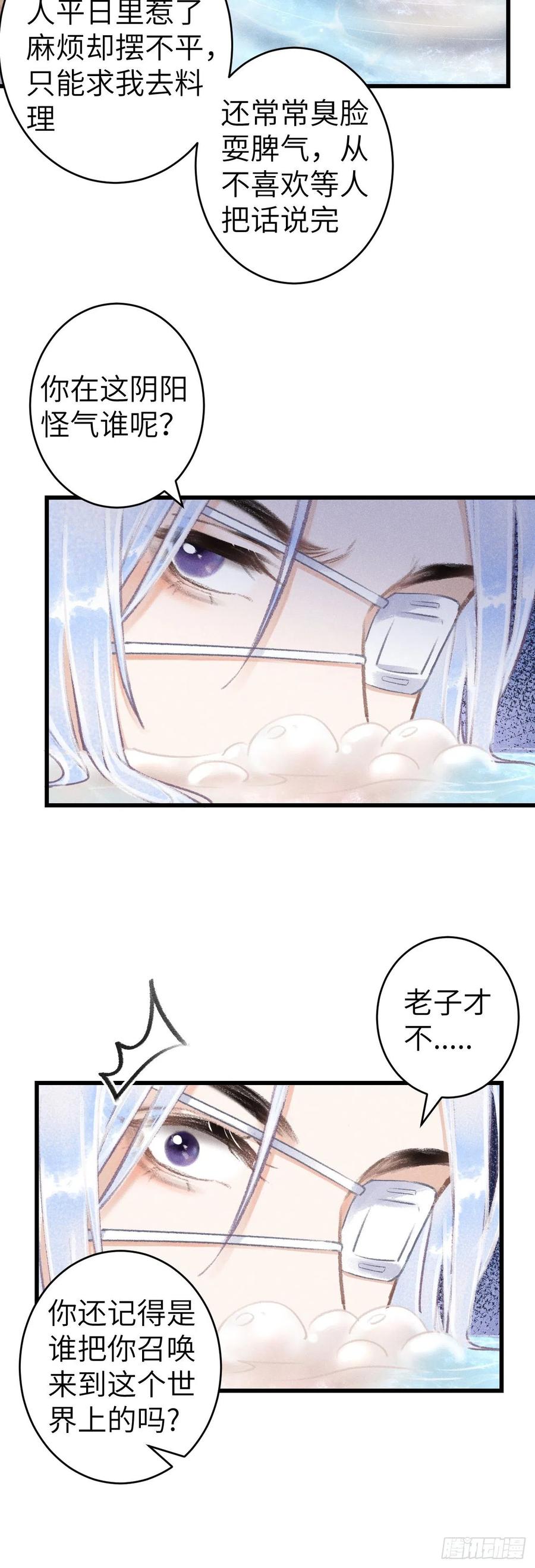 128· 狗靖善诱17
