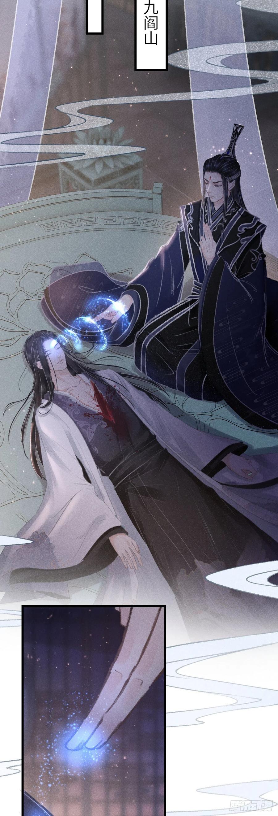 140·疯批魔君在线虐人41