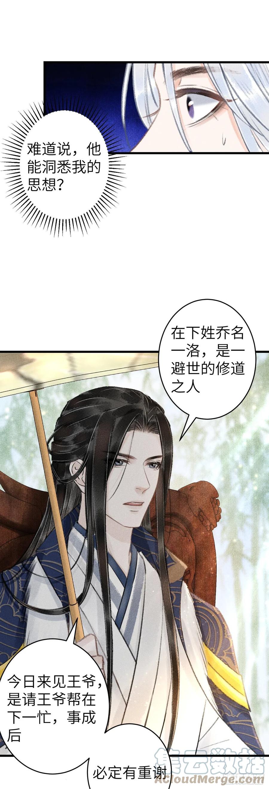 149·你是人是鬼？10