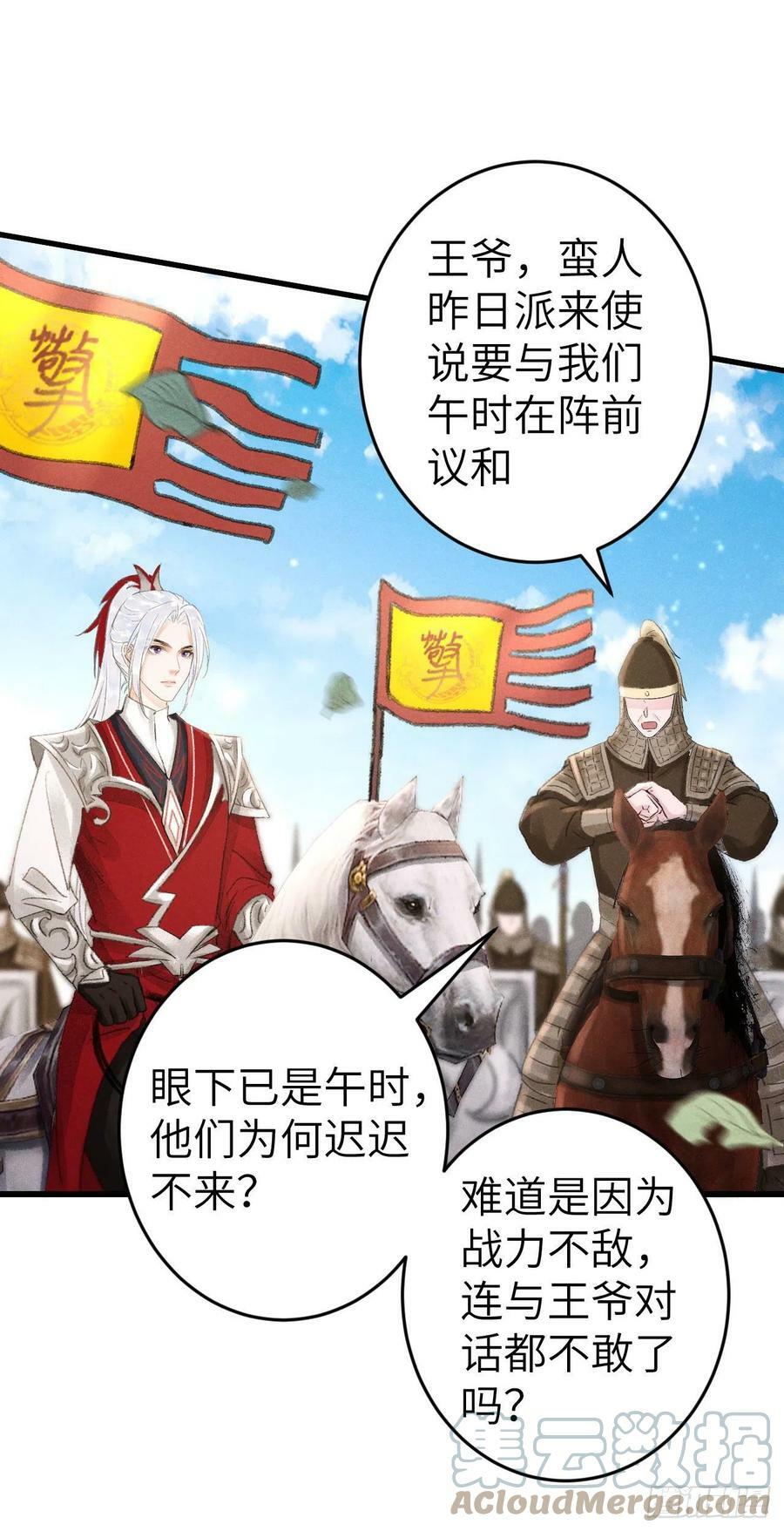 171·彼此都有秘密21