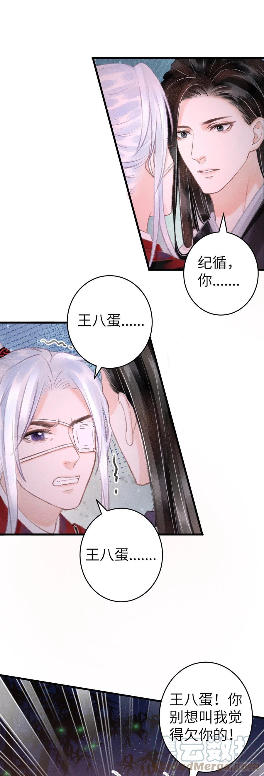 133·盘靓条顺有我好用吗？2