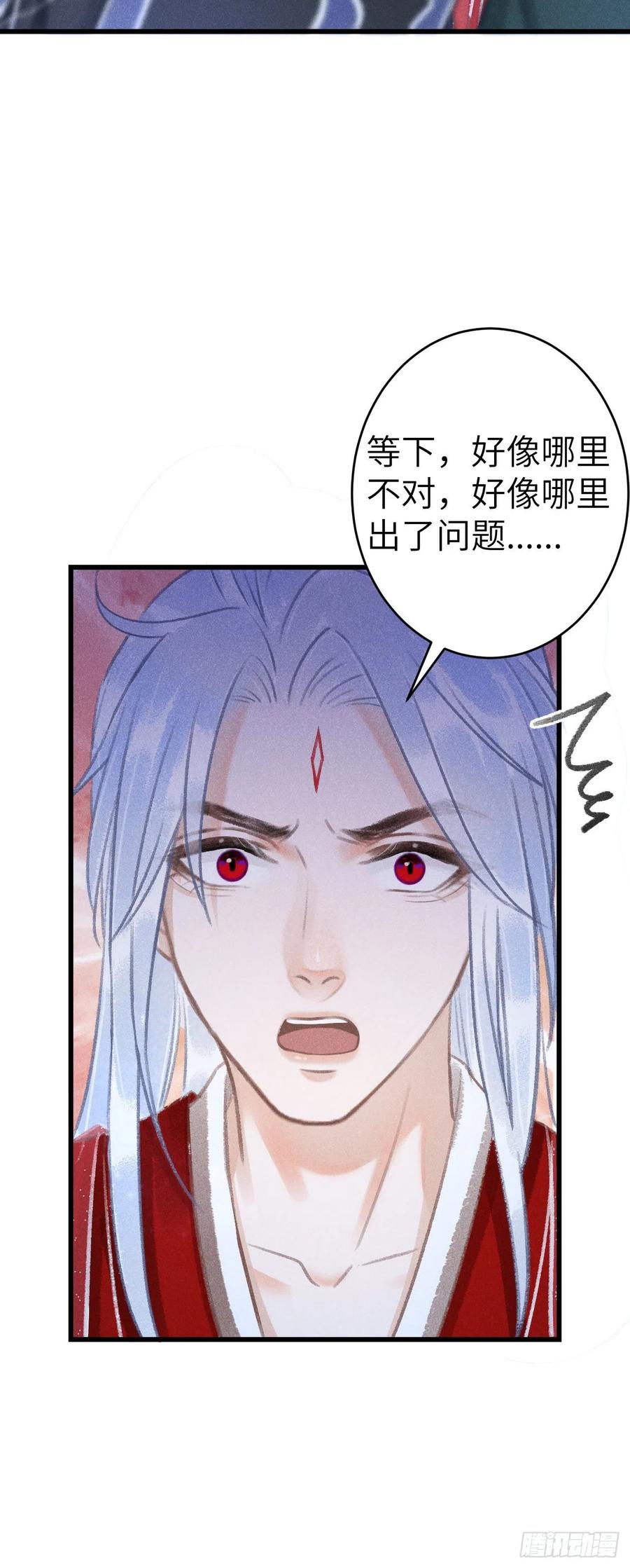 148·你为我做的事……17
