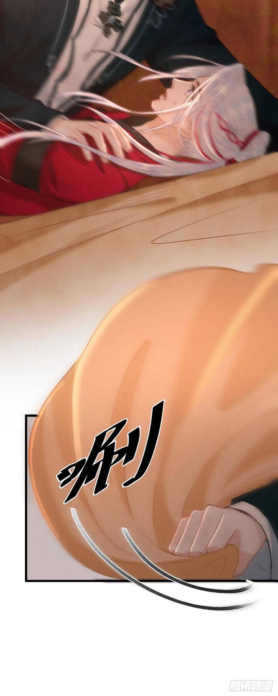 40·疑似偷情27