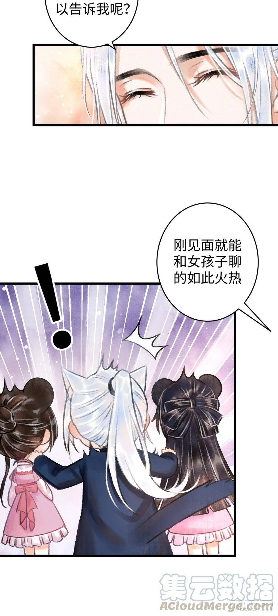 2·某人的取向44
