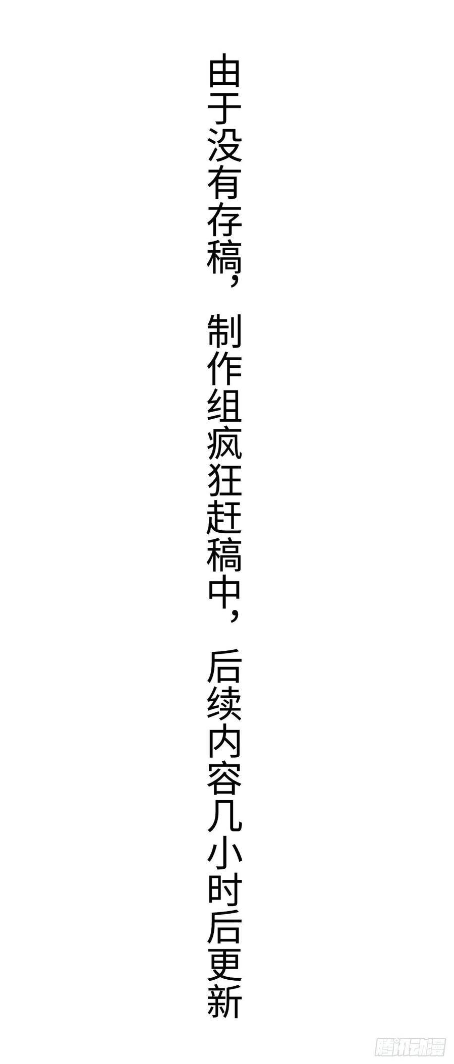37·江靖的秘密25