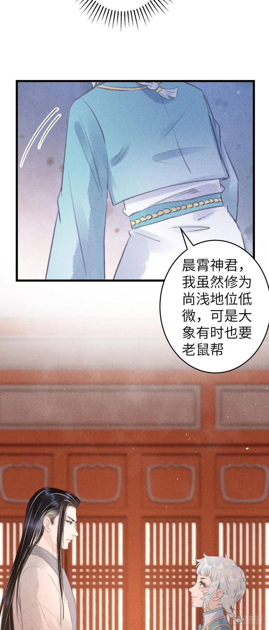 89·说谎的代价37