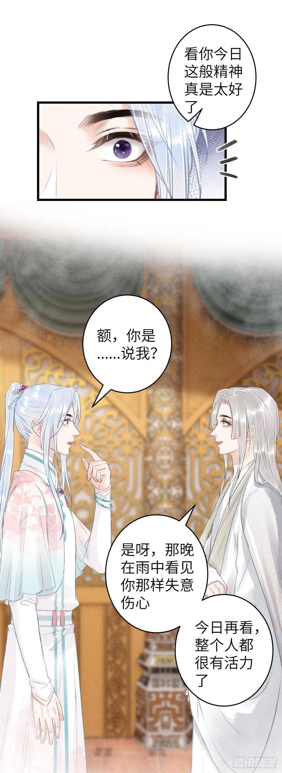 65·吃醋预警中19