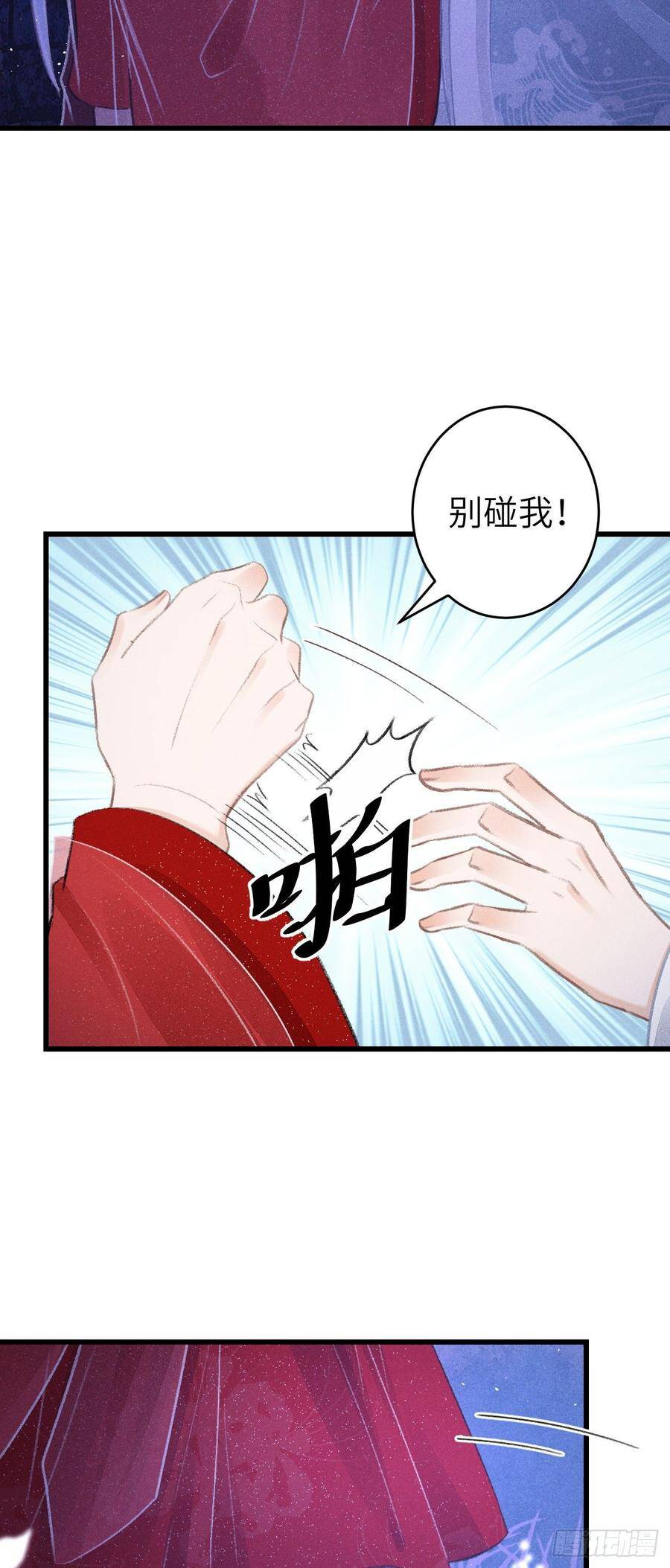 85·你我的不同46