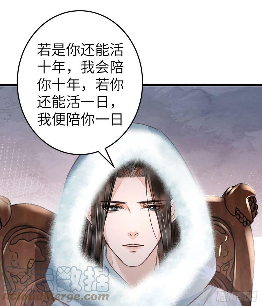 193·万物复苏，心生萌芽72