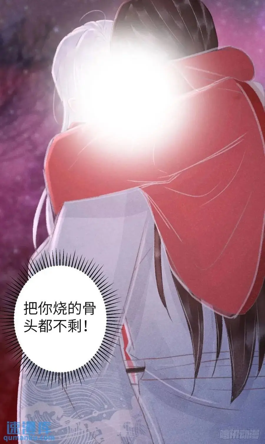 231·告诉我你是谁7