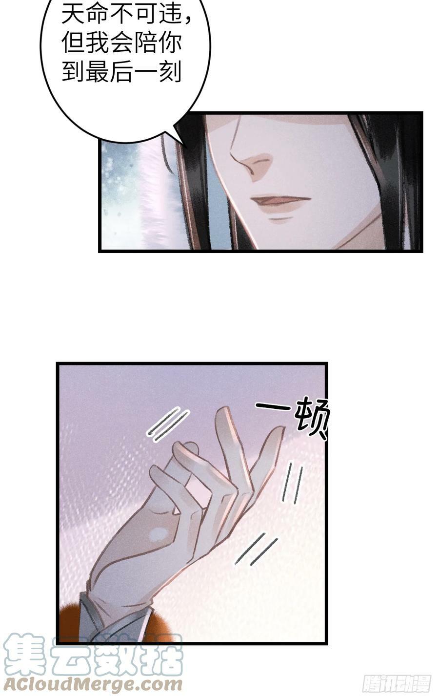 192·我会陪着你63