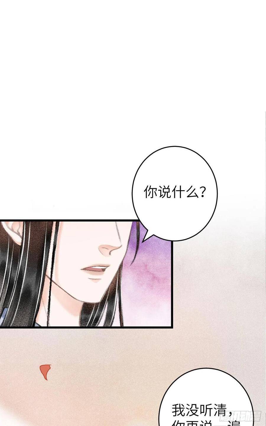 22·胜负欲也是欲21
