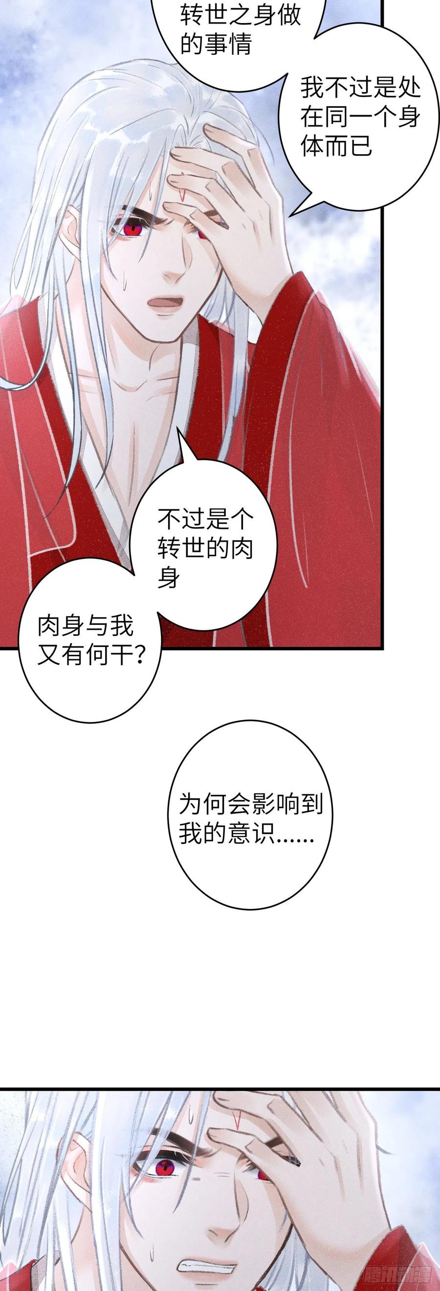 151·老子自己来！16