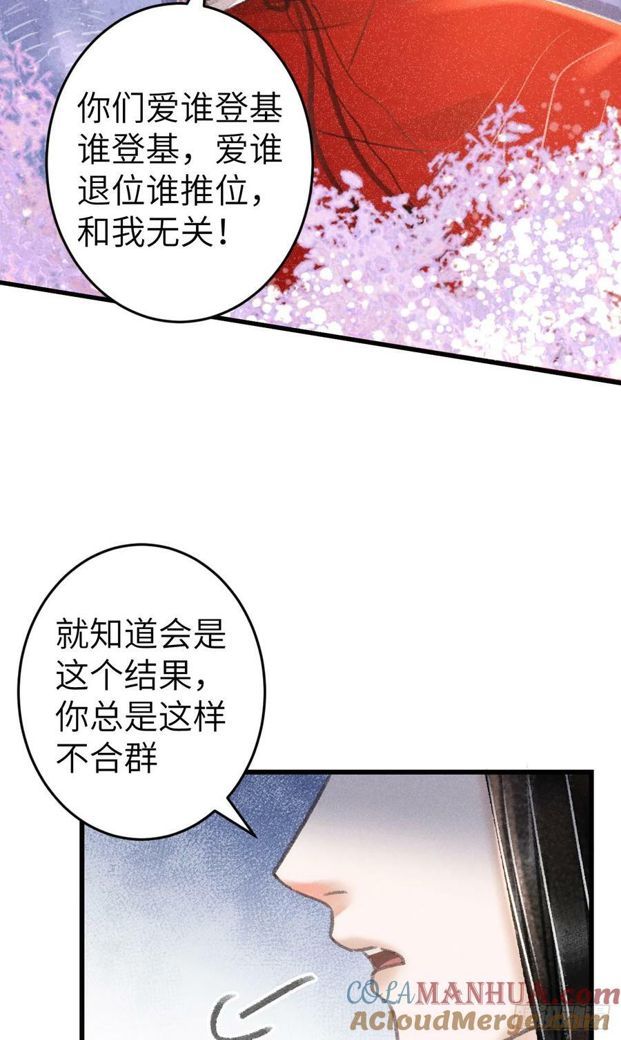 212·对你的感觉21