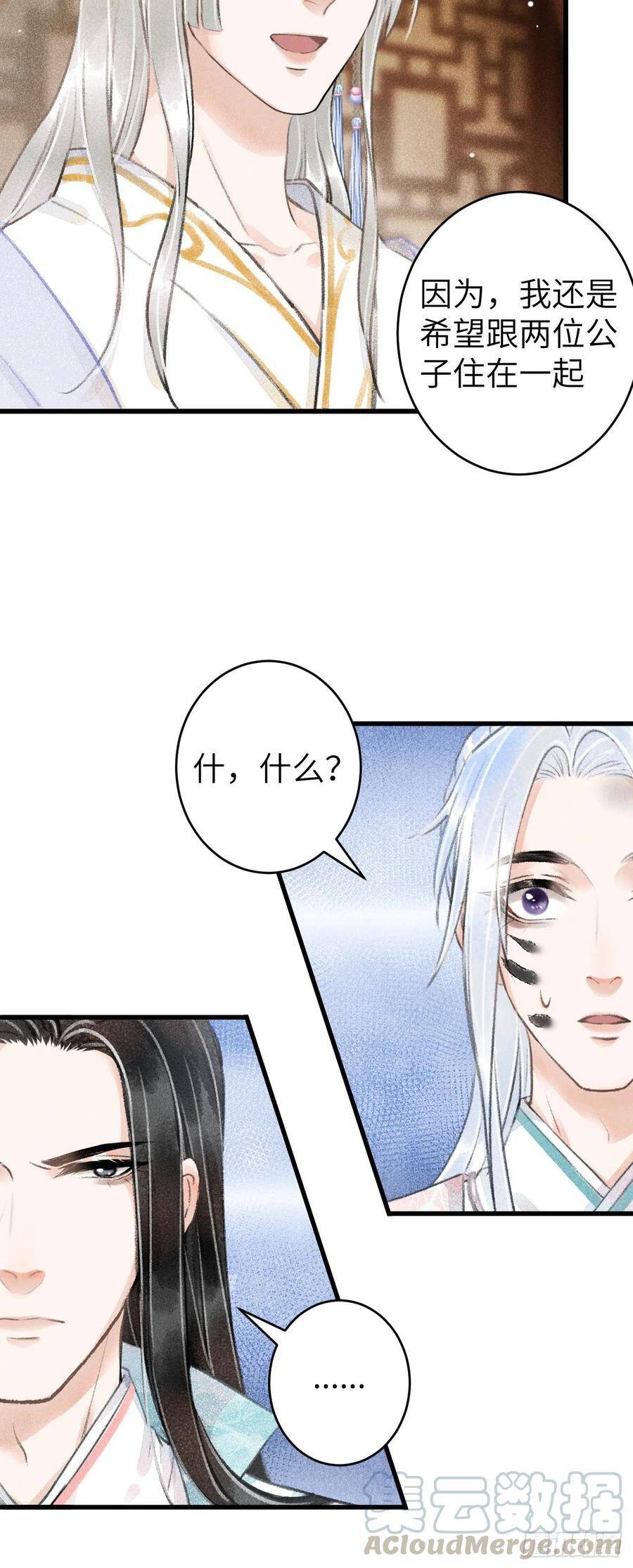70·吃醋6.028