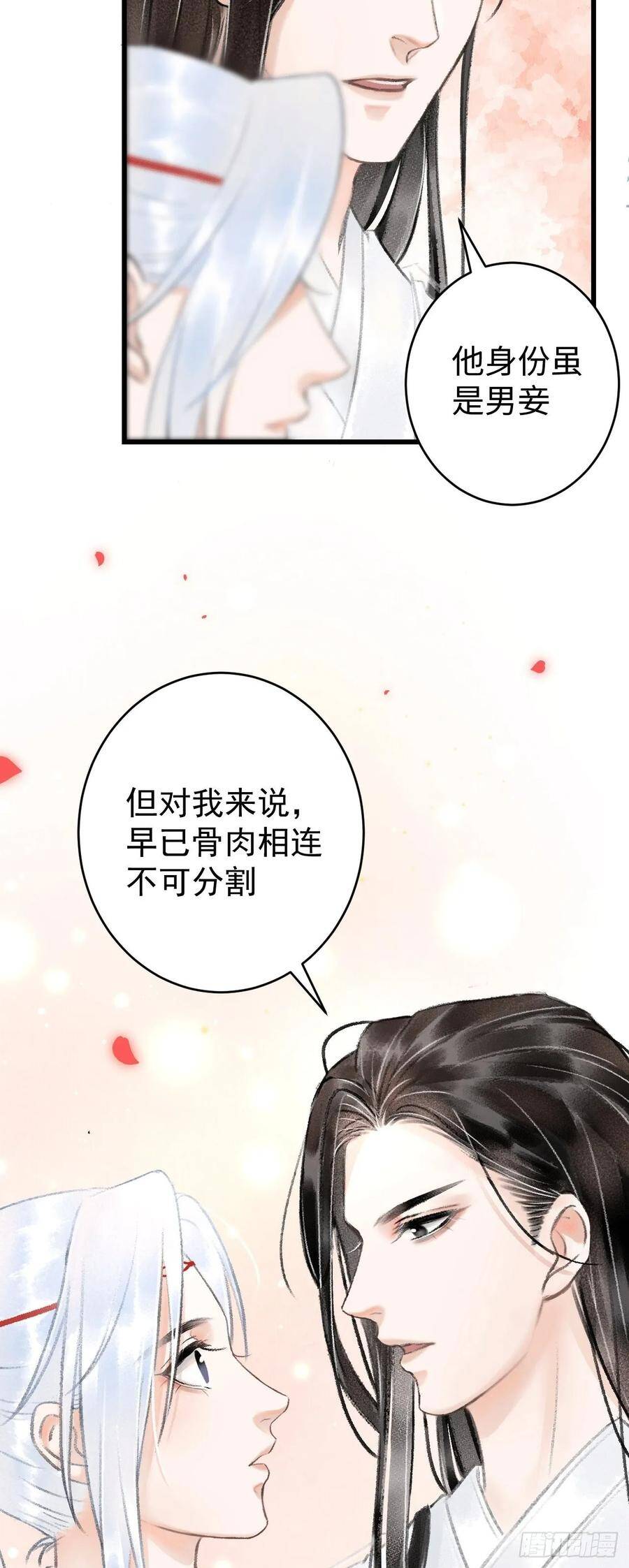 8·传说中的修罗场10