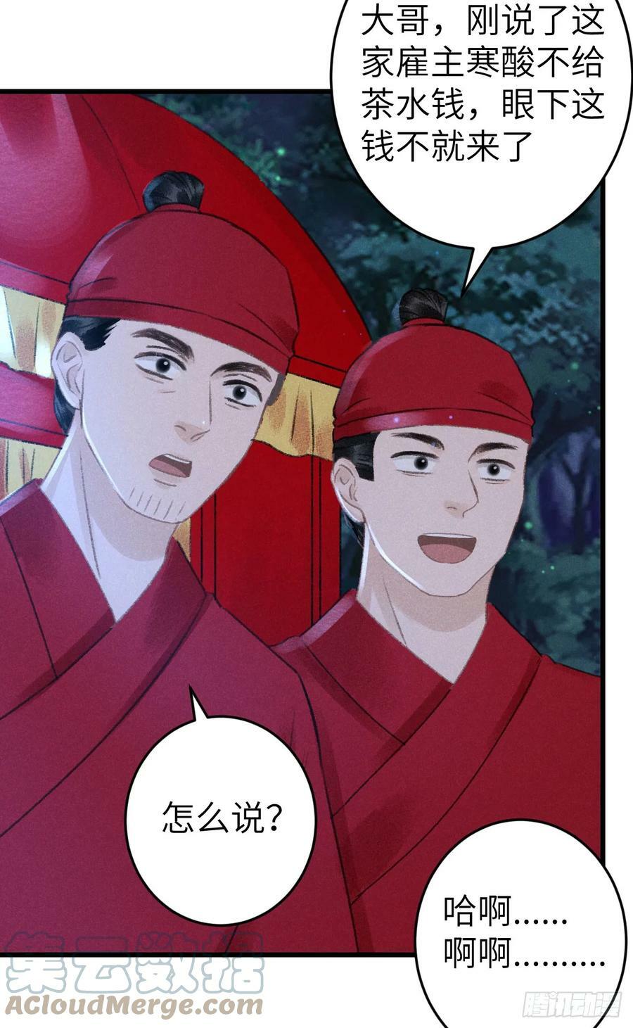 189·启云的单恋（上）54