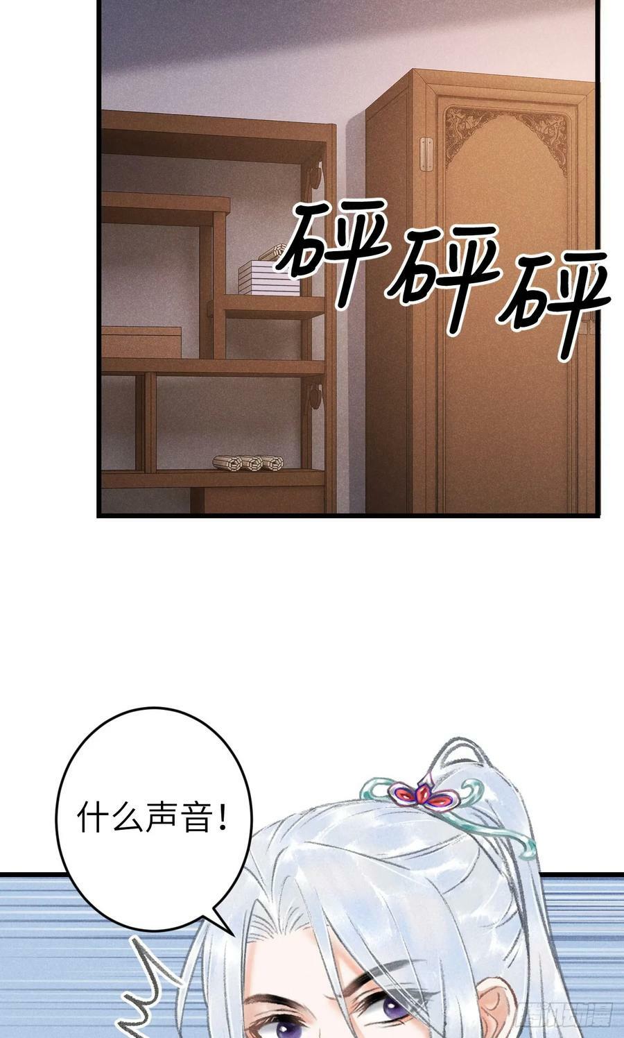198·某人吃醋了53