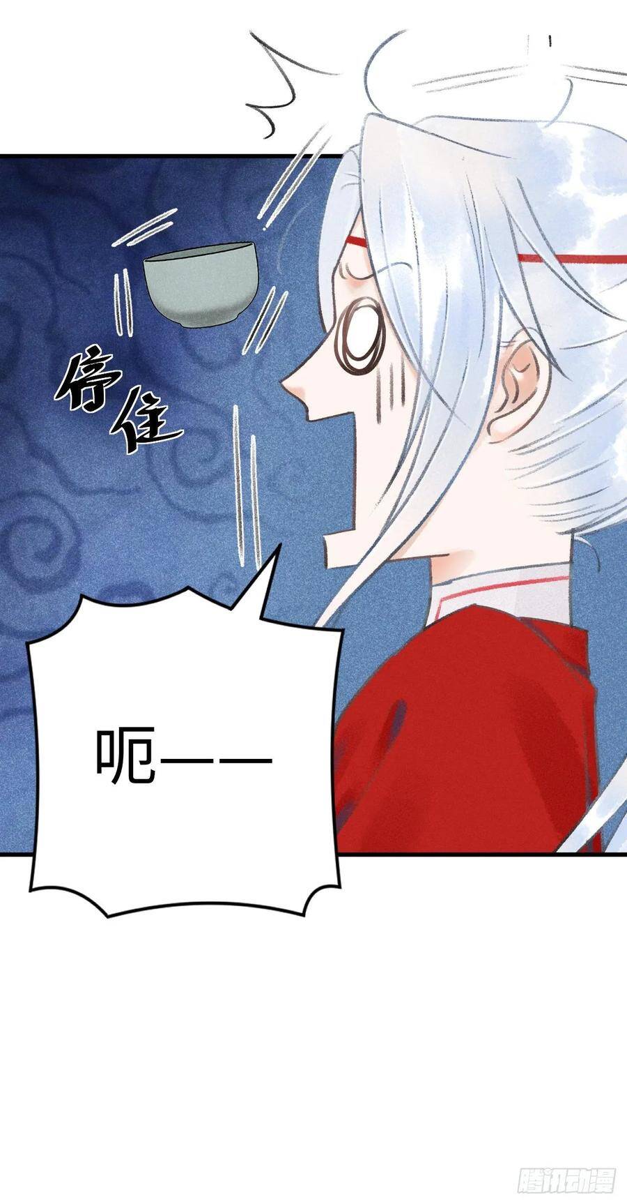 7·醉后的“残局”25