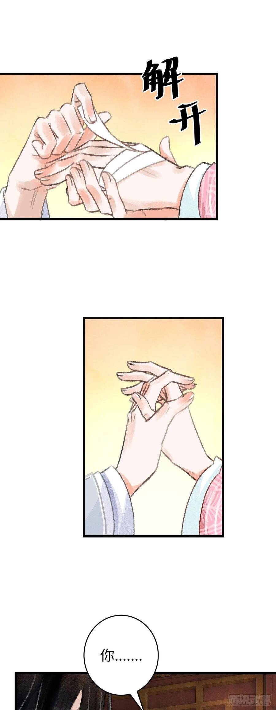 14·我弯了？？55