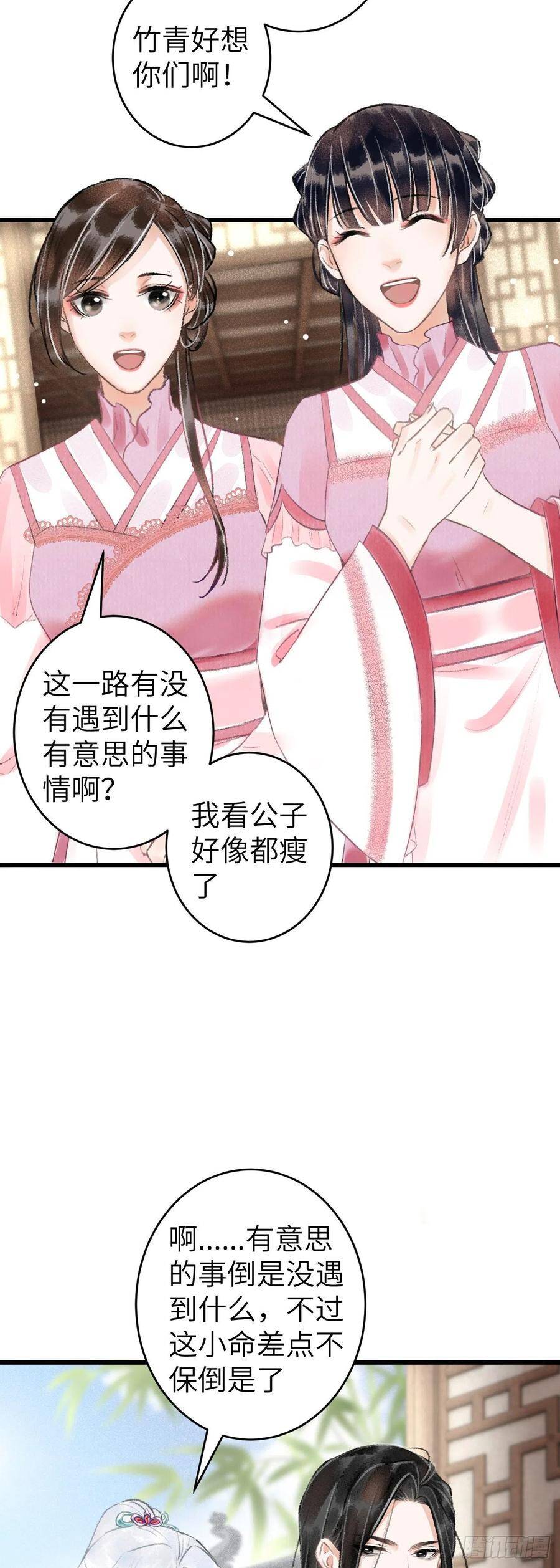 69·吃醋5.017