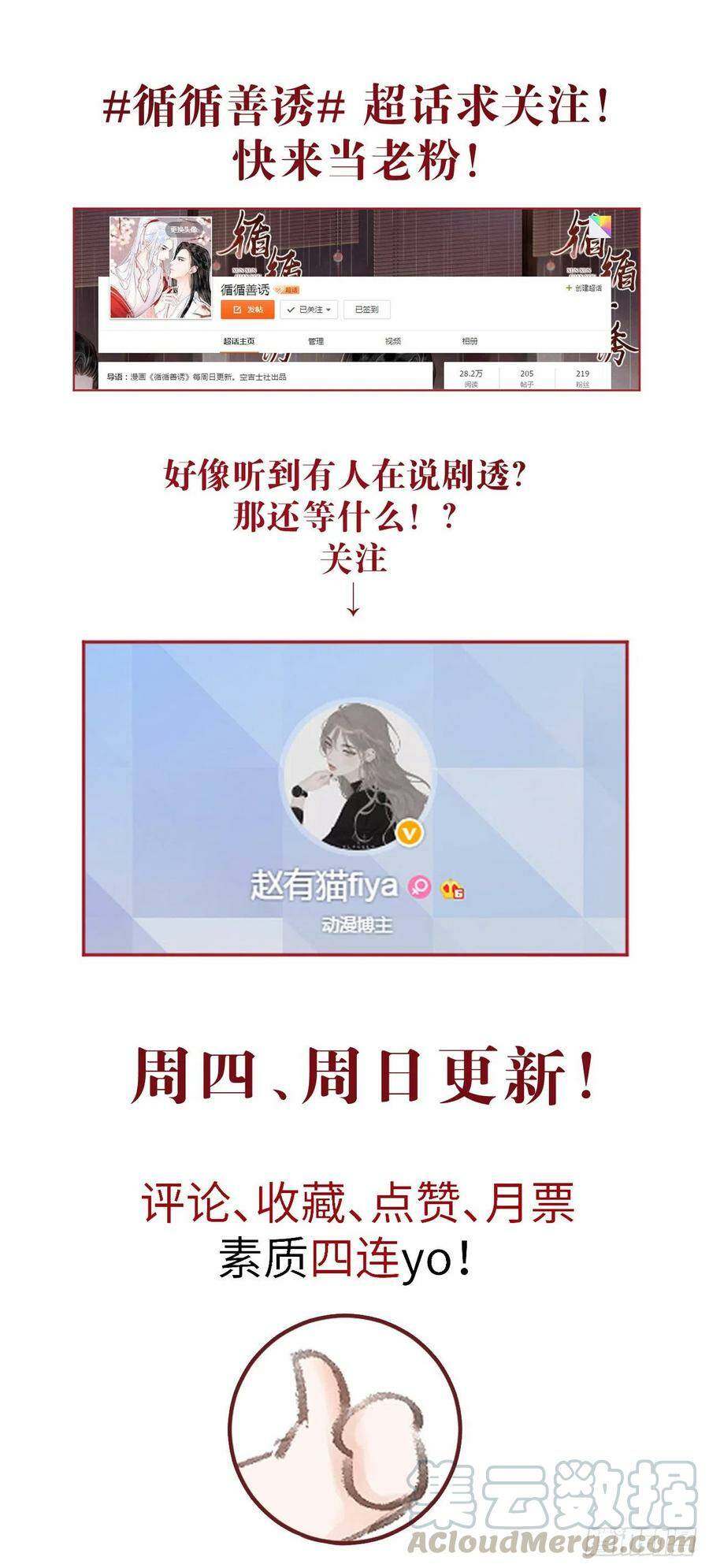 97·念念不忘34