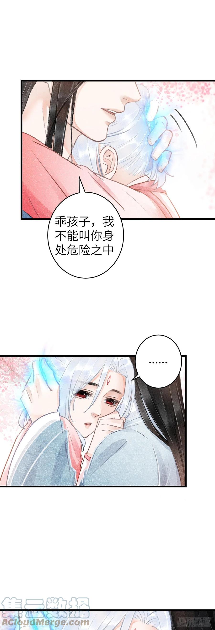 143·不得不做的决定10