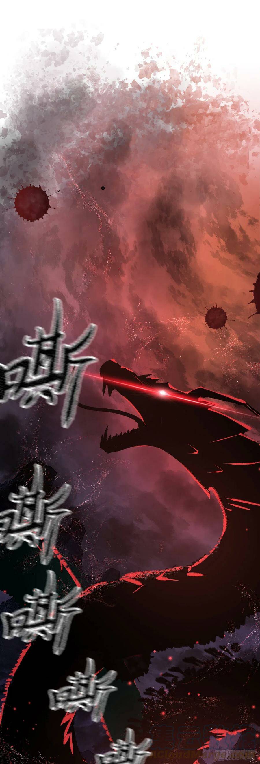 113·眼罩下的秘密18