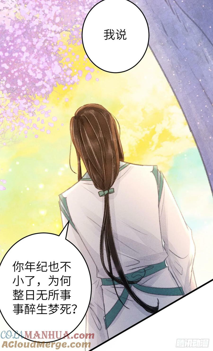 212·对你的感觉9