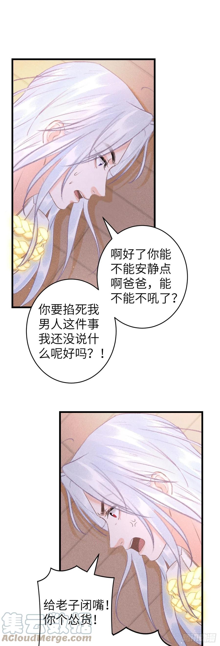 127·纪循你没有心？18