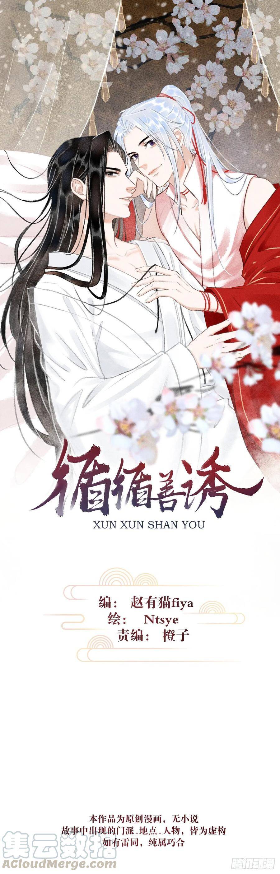 12·教你学乖0