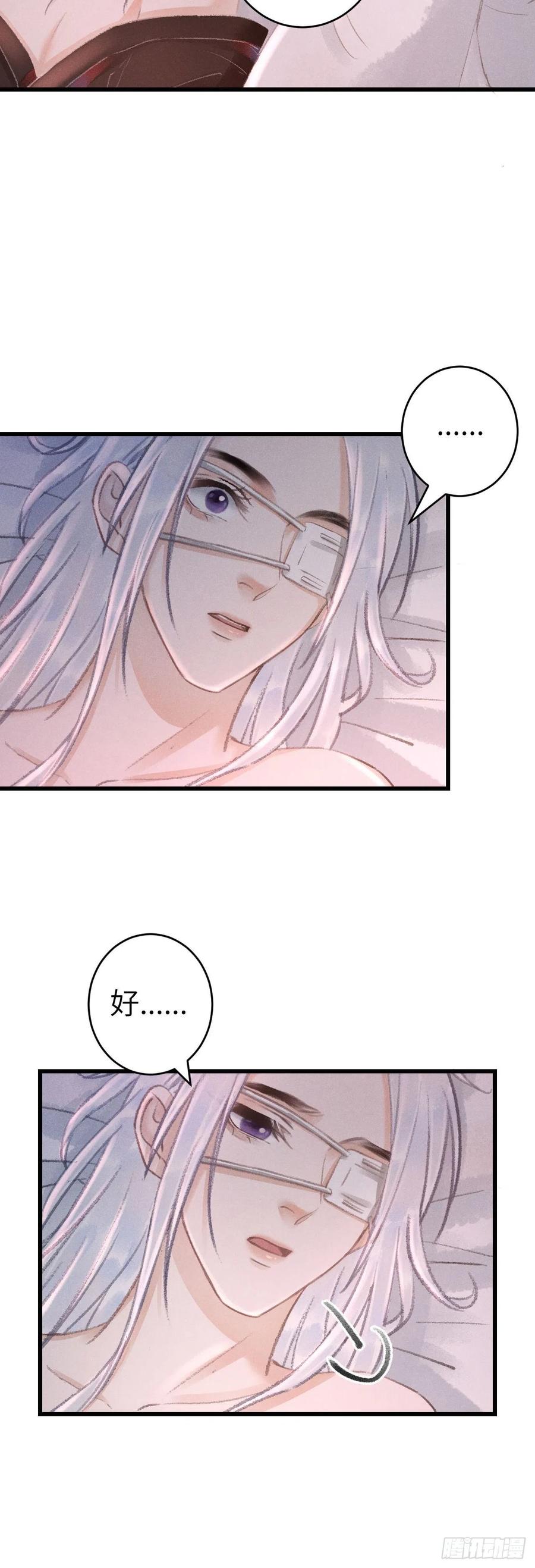 134·有人甜蜜有人忧5