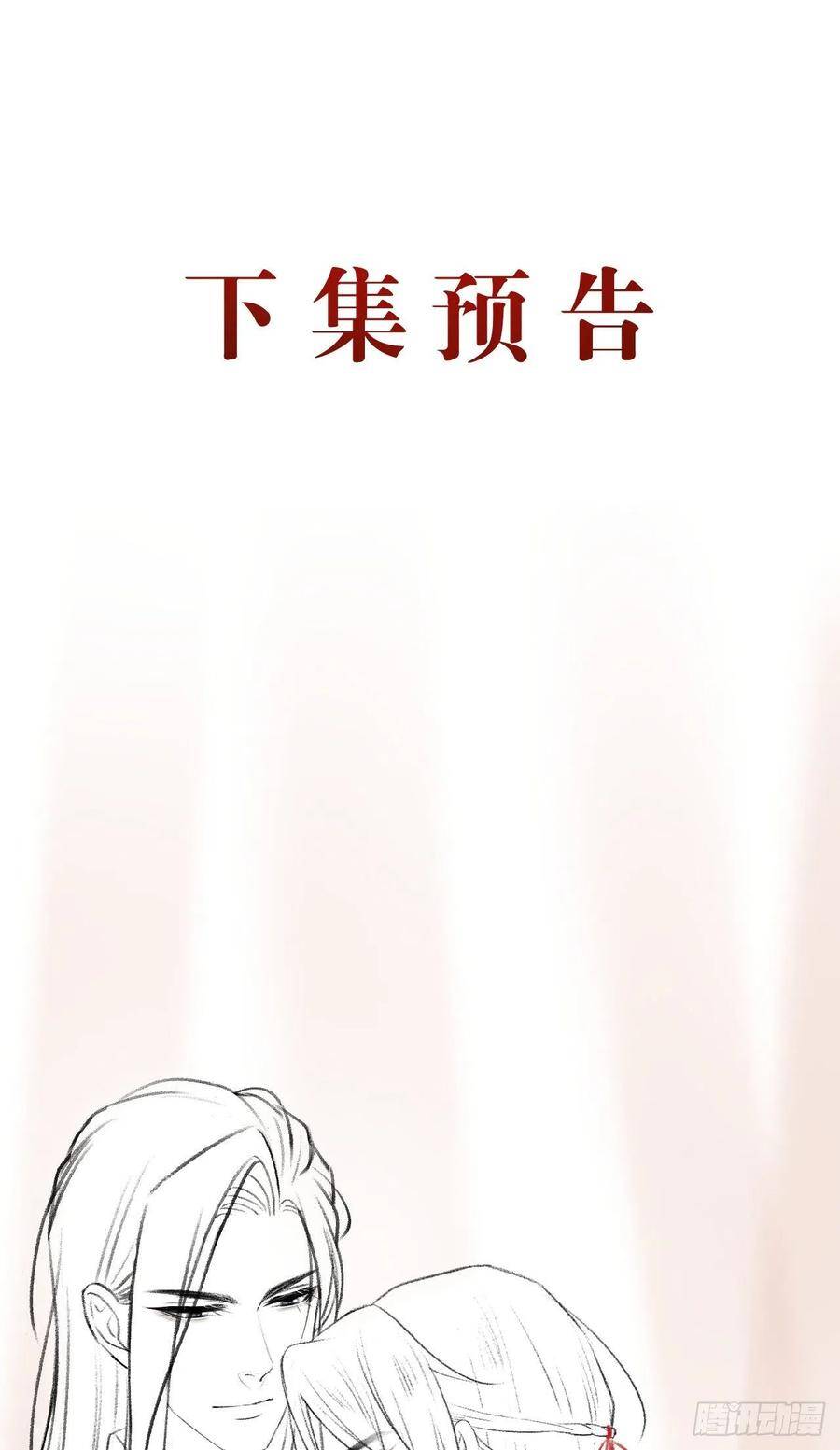 27·吃醋44