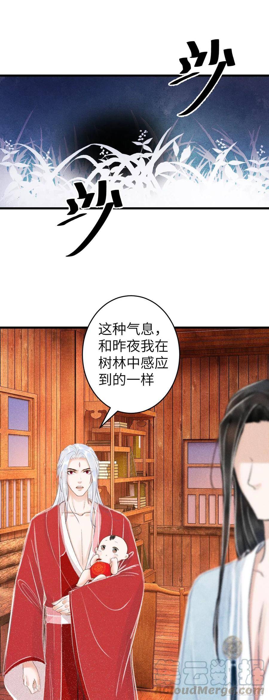 82·秀色可餐2