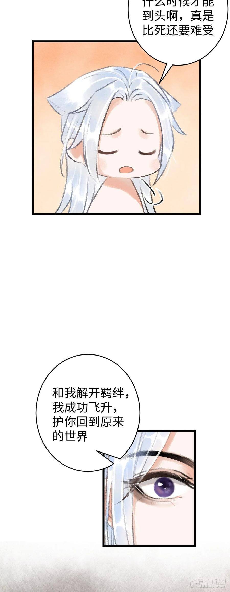 14·我弯了？？59