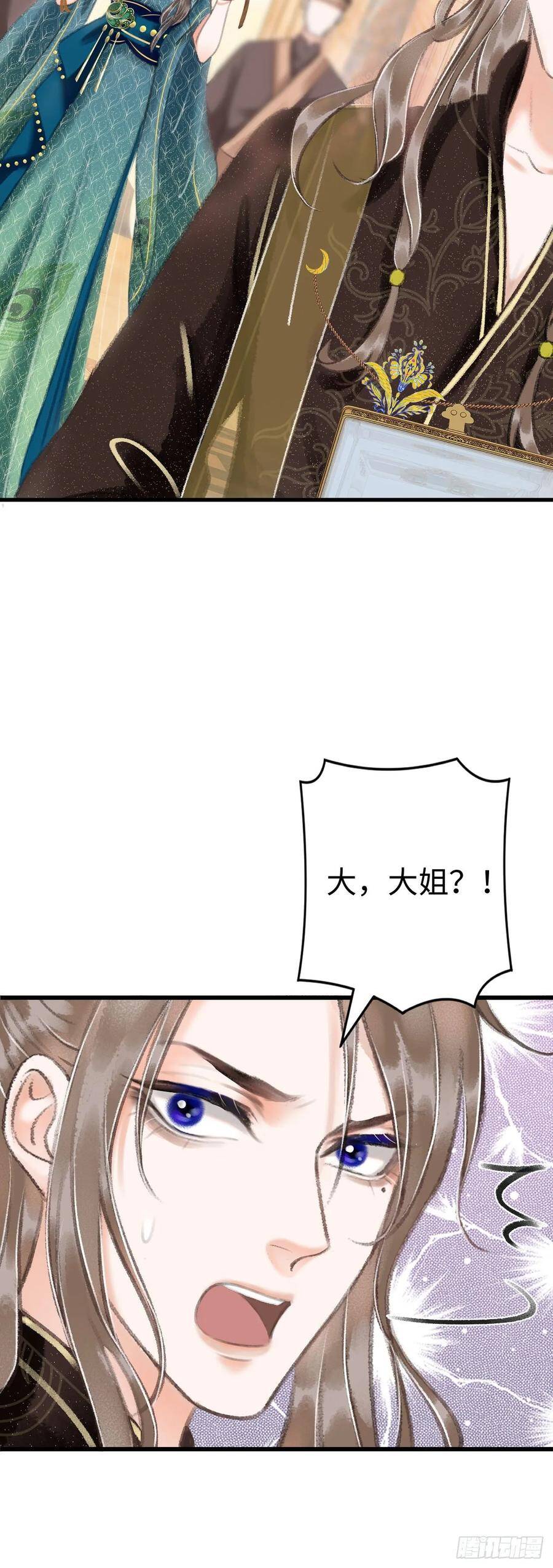 10·对女人没兴趣？26