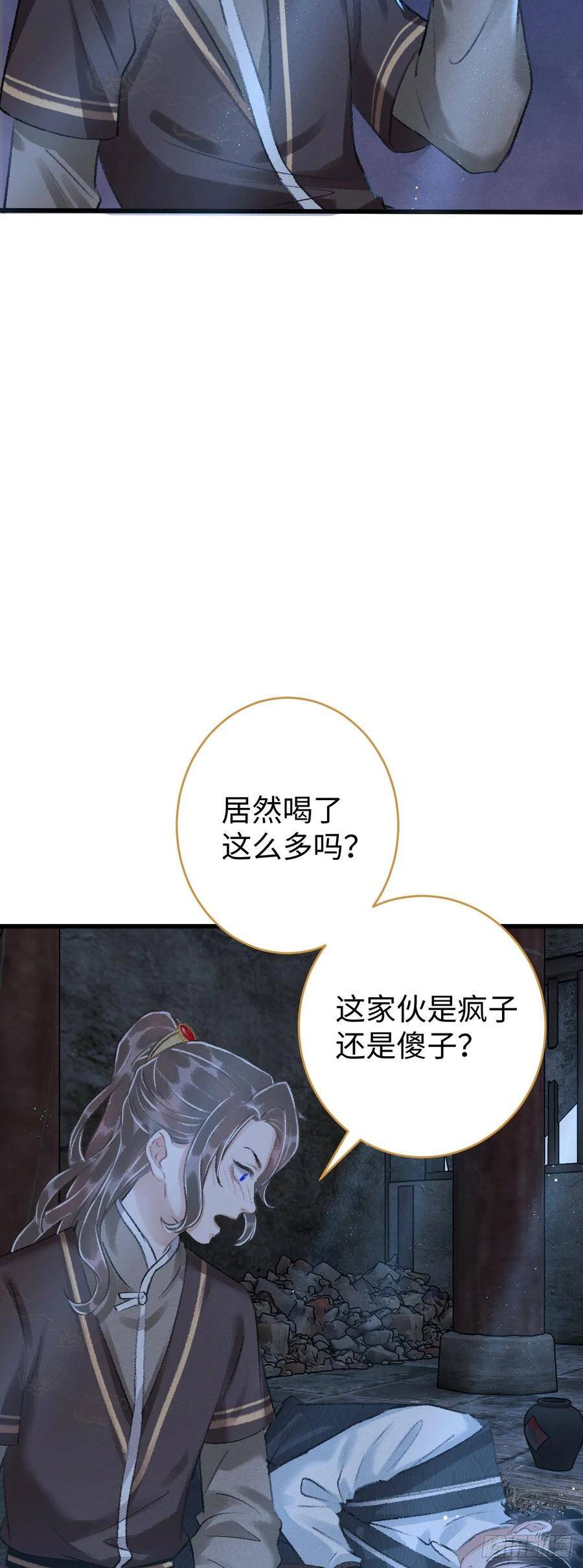19·你离我太近了69