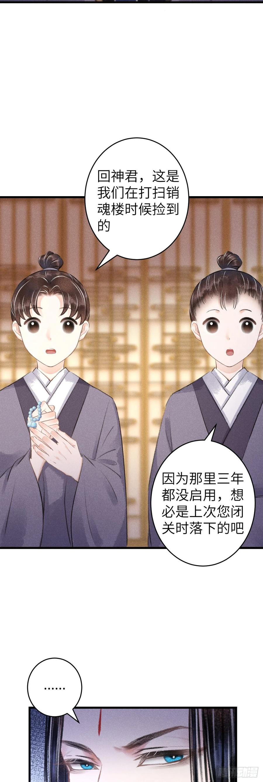 99·日久生7